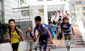 ?中秋节放假能不能出省 2022中秋节放假可以出去玩吗