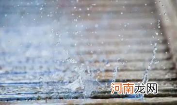 小暑节气下雨有哪些要注意的 小暑节气下雨好还是出太阳好