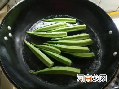 秋葵焯水放油有什么作用 秋葵焯水为什么要放油