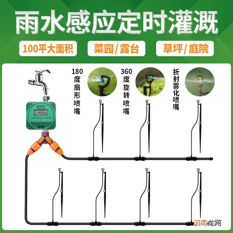 养花喷雾加湿用哪种设备最好 养花喷雾加湿用哪种设备