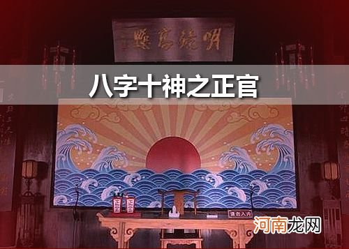 八字中 八字中土过旺会怎么样