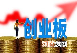 创业板英语 中国创业板英文