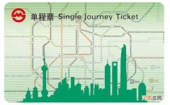 上海地铁最高票价15元 上海地铁票价怎么算的