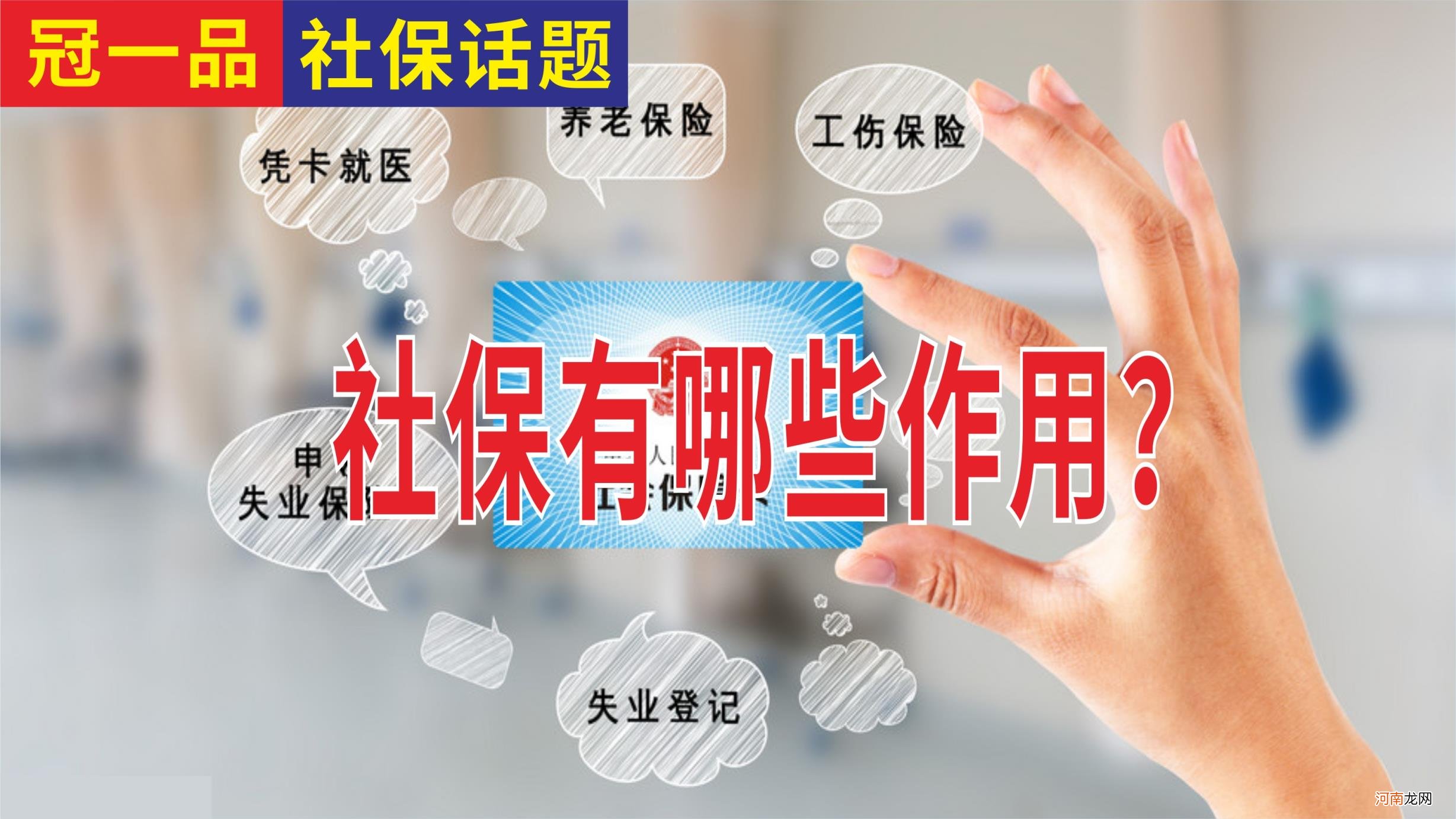 为什么不建议90后交社保 月薪65000五险扣多少钱一个月