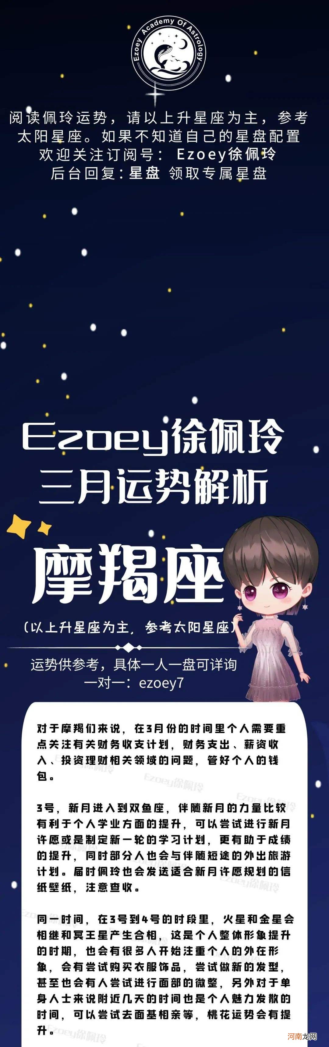 美国神婆星座网星座运势 美国神婆星座运势,最星网