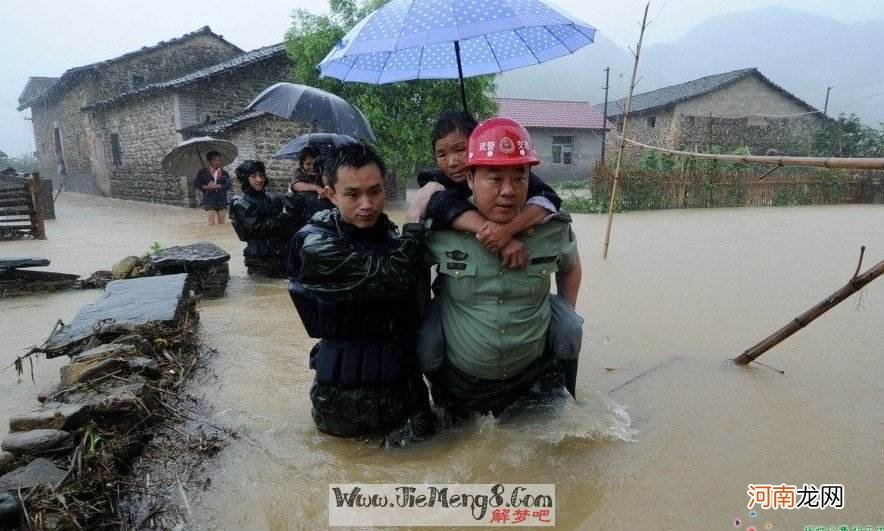 周公解梦梦见发洪水 周公解梦梦见发洪水家人有惊无险