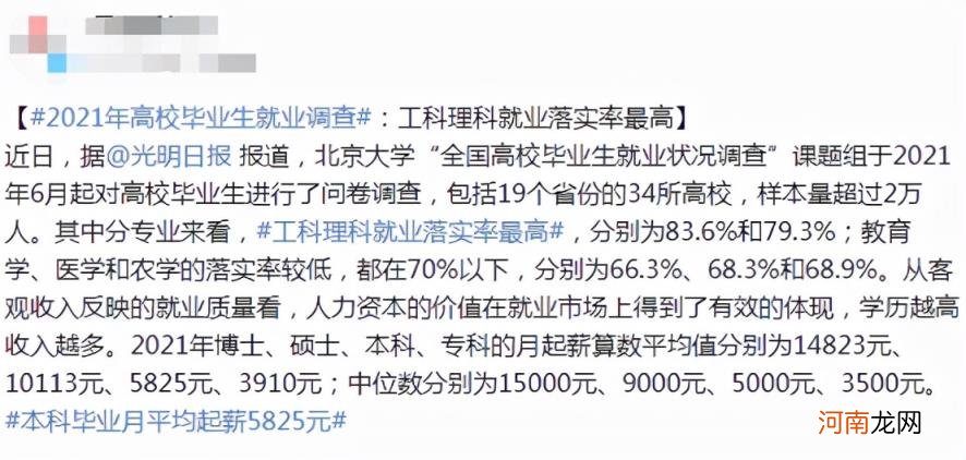 地震局事业编工资一般是多少 地震局是不是好单位吗