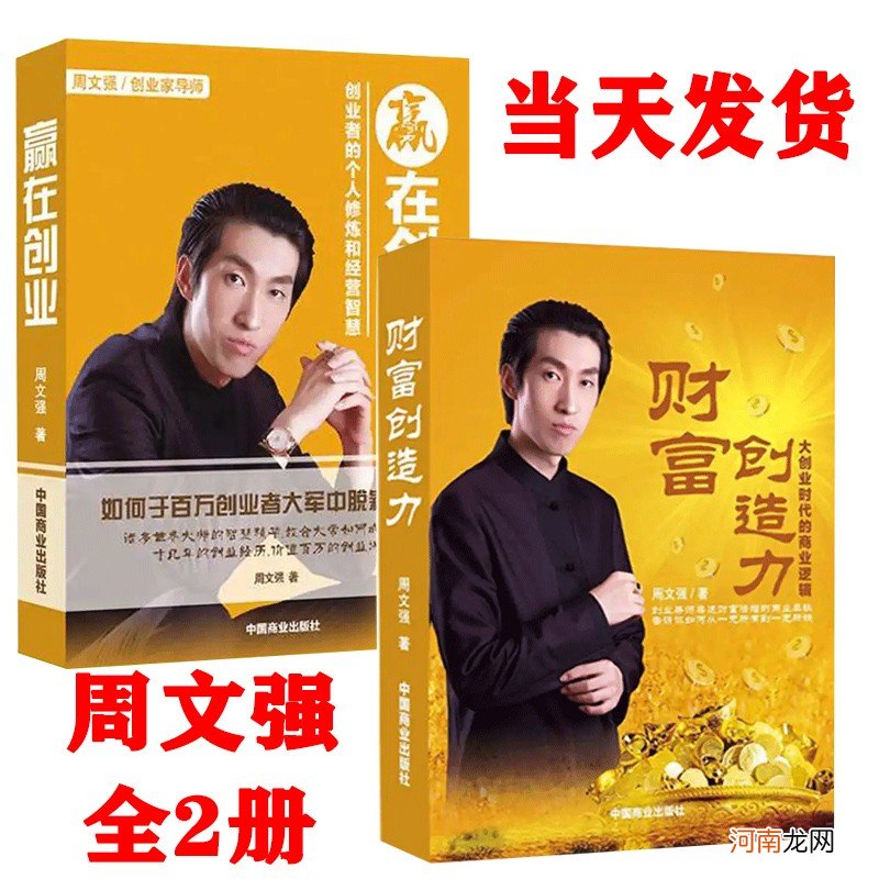 少投资的创业 目前投资少的创业项目