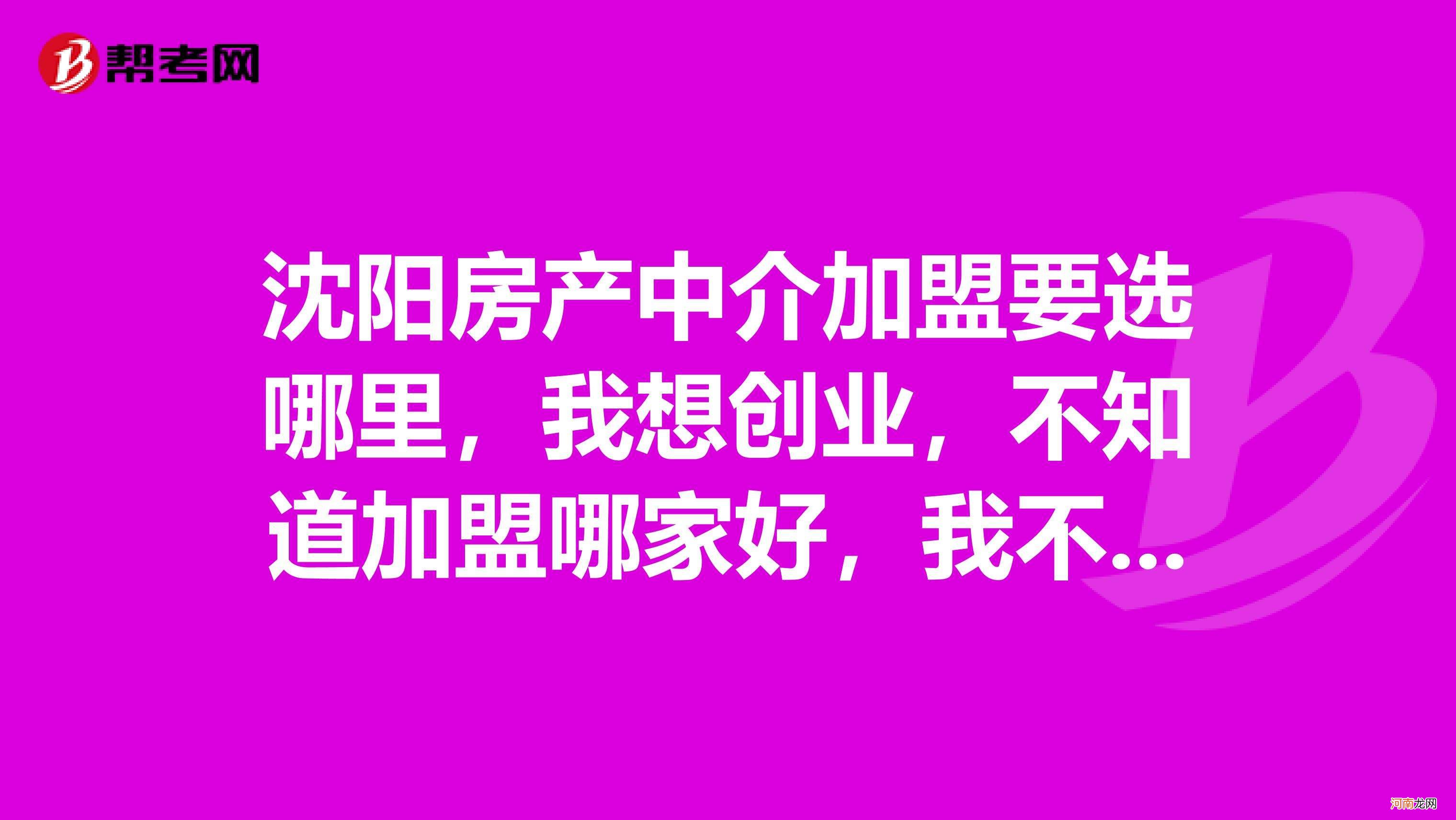 我想在家创业 我想在家创业,被别人说我是啃老