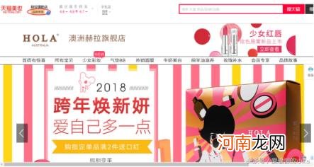 天猫旗舰店是正品么 天猫旗舰店是正品么有假货吗？