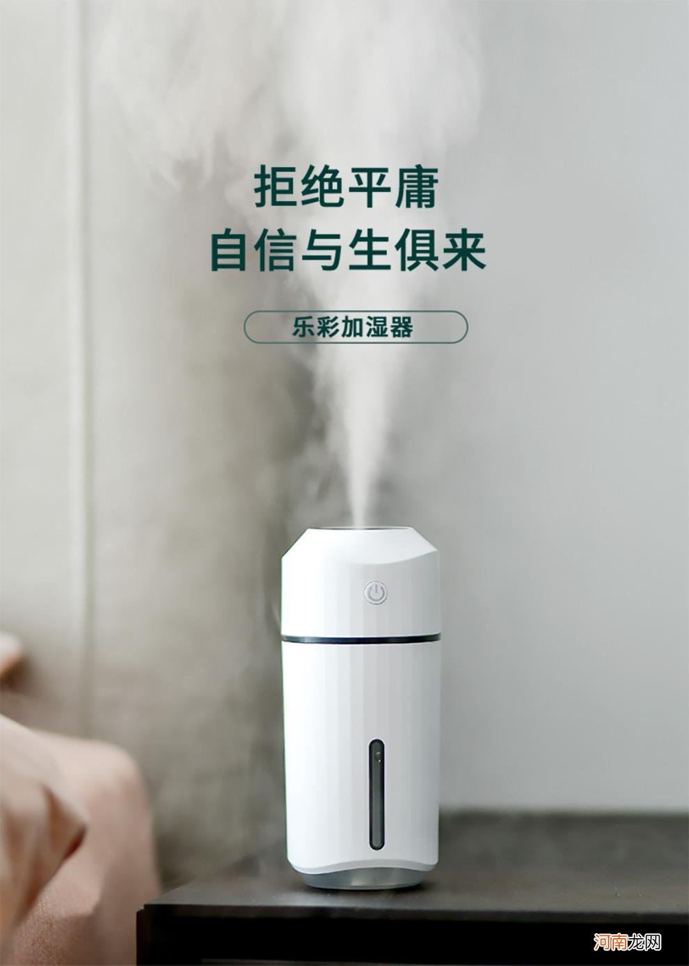 小型加湿喷雾器有用吗知乎 小型加湿喷雾器有用吗