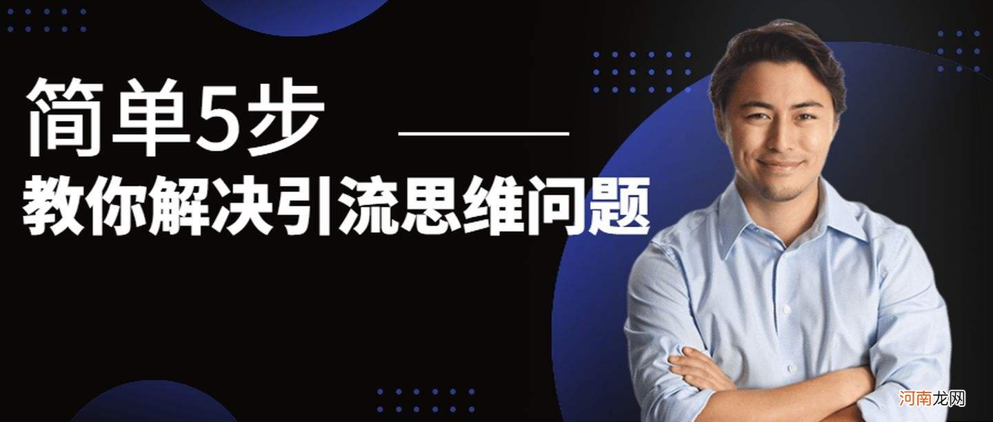 互联网创业思路 互联网创业的机遇