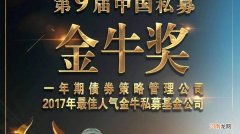 金牛投资 金牛投资保障型家庭财产保险