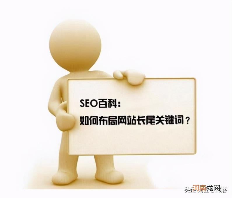 关键词长尾词的特点有哪些 关键词长尾词的6大特点？