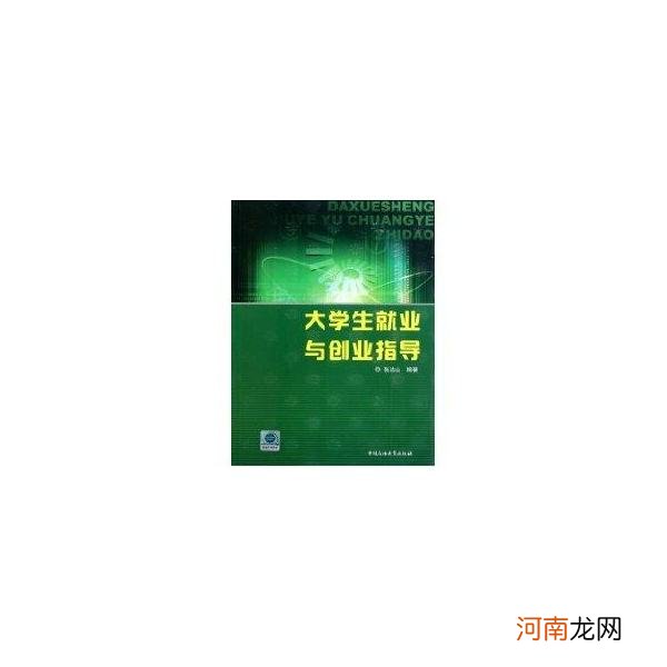 大学生创业建议 大学生创业建议项目