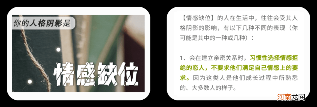 过往的经历，是否给你留下了隐形的「人格伤疤」？