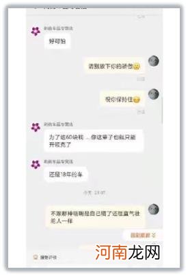 天猫投诉商家有什么作用吗 淘宝电商售后投诉怎么处理？