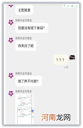 天猫投诉商家有什么作用吗 淘宝电商售后投诉怎么处理？