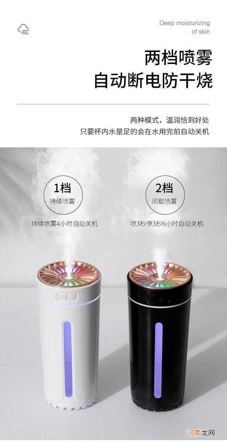 喷雾加湿器可以用自来水吗 喷雾加湿mau