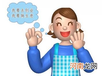 个人创业做什么好 个人创业做什么好一点