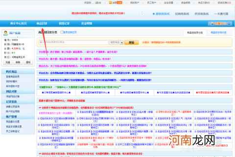 创业卡盟 怎么加入卡盟赚钱