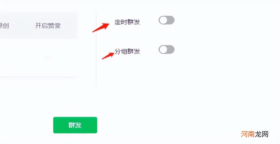 公众号从零开始运营怎么做 如何从零开始运营公众号？