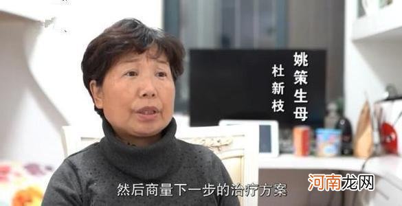 杜新枝两次口误出卖姚策，剖腹产第3天，又说过姚策是郭威哥哥