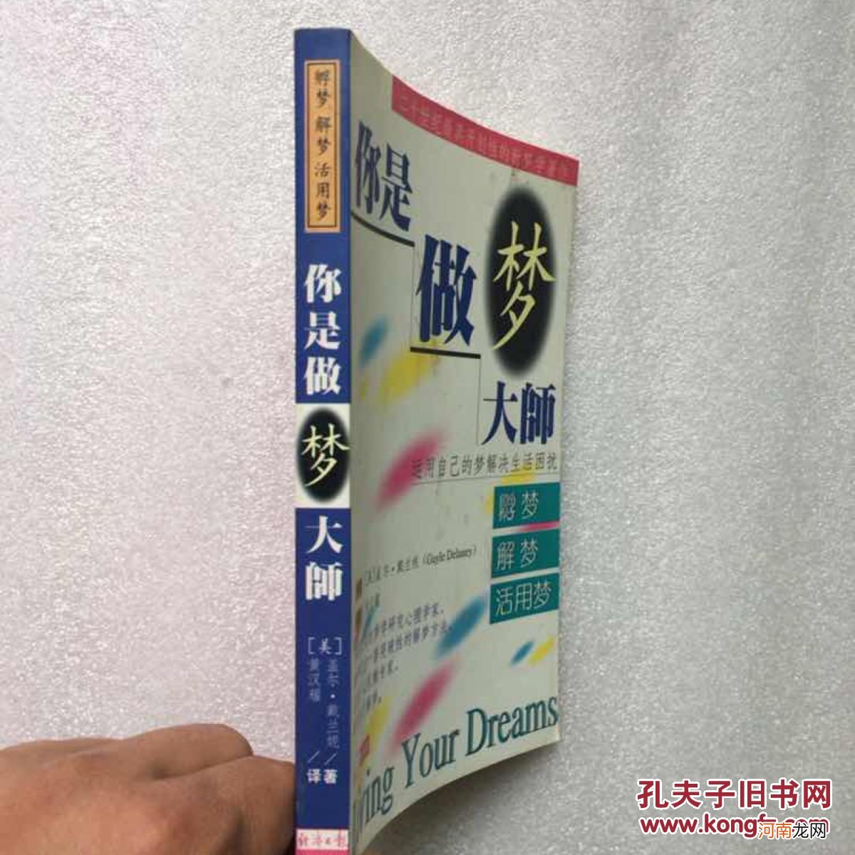 解梦包菜 梦见包菜是什么