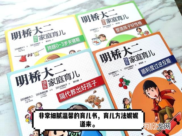 孩子成长要经历3个“可怕”的叛逆期，心里有数的家长，才能巧妙应对