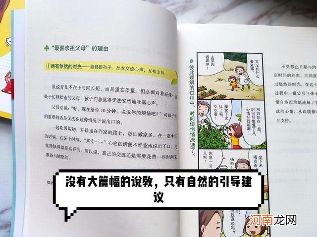 孩子成长要经历3个“可怕”的叛逆期，心里有数的家长，才能巧妙应对