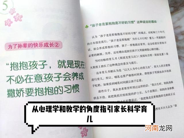 孩子成长要经历3个“可怕”的叛逆期，心里有数的家长，才能巧妙应对