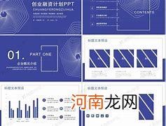 创业融资方式 创业融资方式有两类,股权融资和债权融资