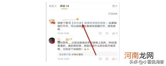 商家淘客推广怎么做 淘宝客推广怎么操作有什么技巧？