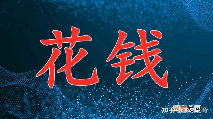 几百元创业 几万块钱创业