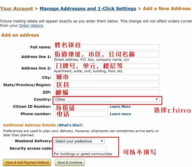 亚马逊海外直邮多少免运费 美国亚马逊可以直邮到中国吗？