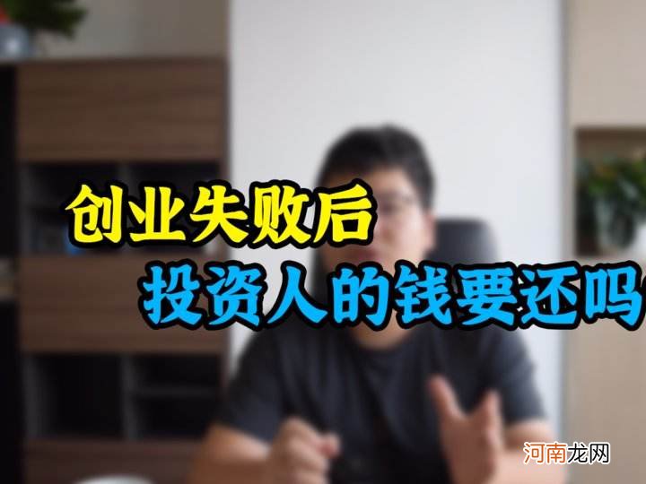 创业型公司要不要去 创业型公司要不要去工地