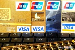 信用卡怎么算还款日期 信用卡还款日怎么算？