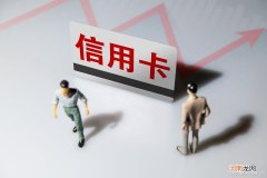 信用卡每月几号还款 信用卡还款日期怎么算？