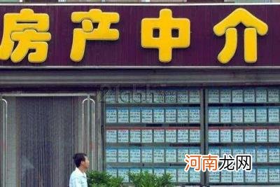 想开一家中介公司怎么开 怎样开个房产中介公司？