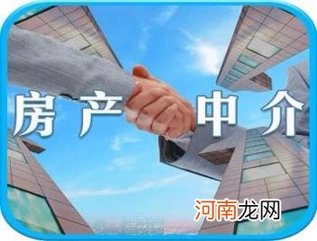 想开一家中介公司怎么开 怎样开个房产中介公司？