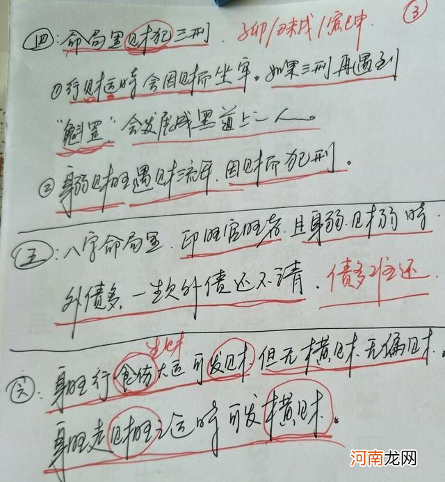 八字从弱 八字从弱格的命好不好