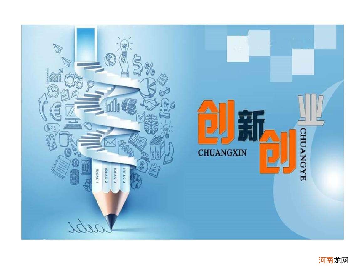 创业经营 创业经营计划中企业地址的选择与什么有关