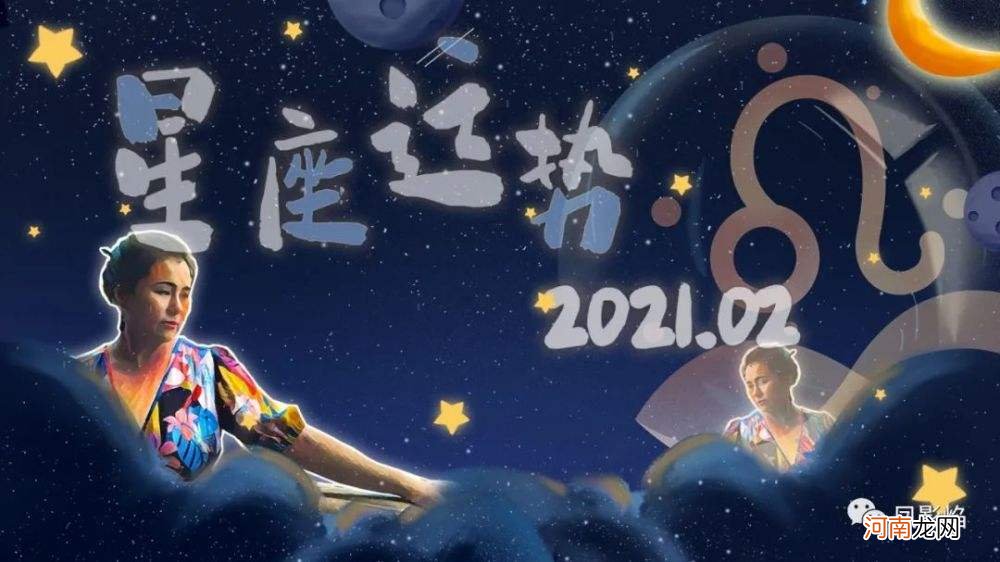 狮子座考试运势 狮子座考试运势四月