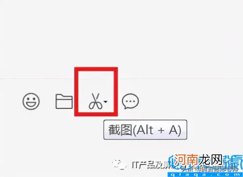 电脑按哪三个键任意截图 全屏截图快捷键ctrl+alt+是什么