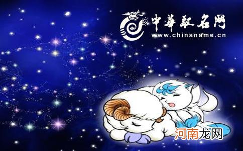 我是白羊座 我是白羊座你是什么星座