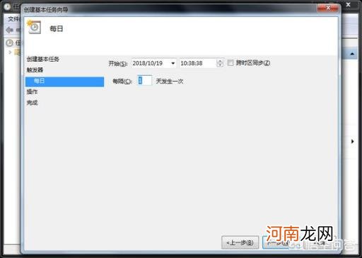 win10怎么设置定时关机 win10定时关机怎么设置