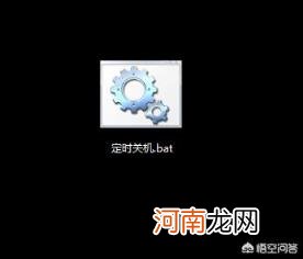 win10怎么设置定时关机 win10定时关机怎么设置