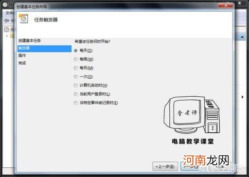 win10怎么设置定时关机 win10定时关机怎么设置