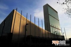 联合国总部在哪里 联合国总部在日内瓦还是纽约？