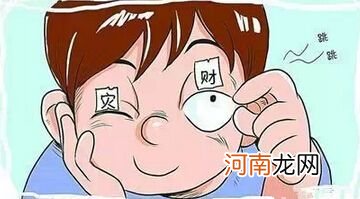 右眼一直跳按摩哪里缓解 右眼一直跳按摩哪里